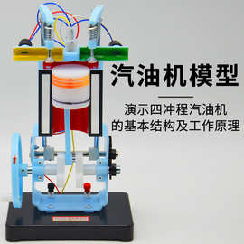 教學(xué)器材與教學(xué)儀器 提升教學(xué)效能的關(guān)鍵工具