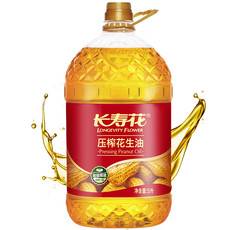 郵樂(lè)網(wǎng)糧油精選 食用油與大米報(bào)價(jià)及圖片大全